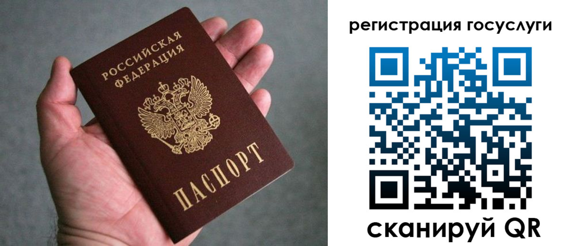 прописка поиск в Верхнем Тагиле