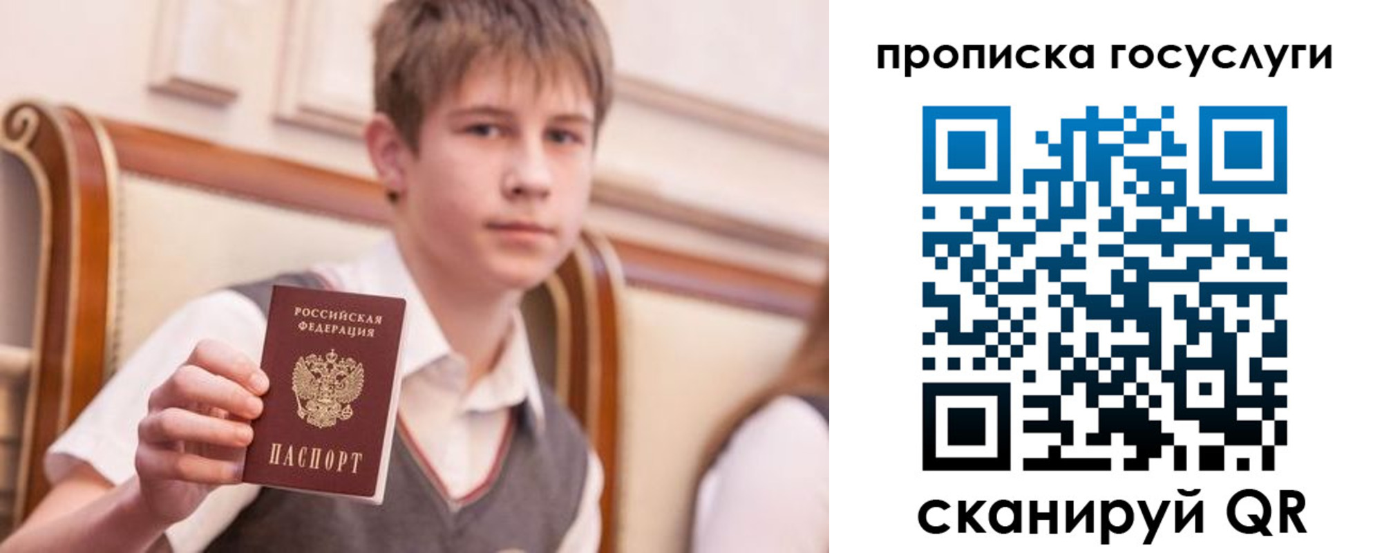 купить прописку в Верхнем Тагиле