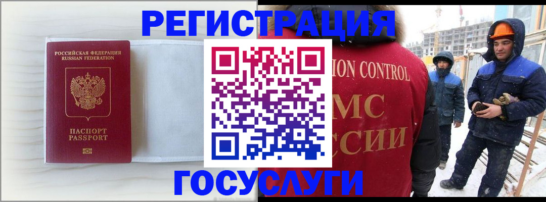 прописка регистрация в Верхнем Тагиле