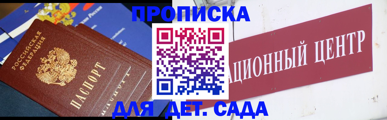 где прописаться в Верхнем Тагиле