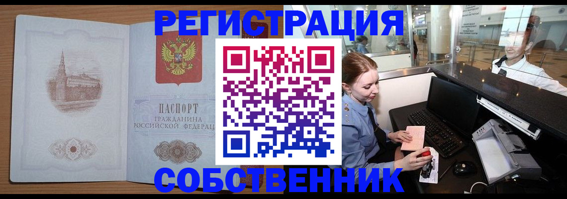 регистрация в Верхнем Тагиле